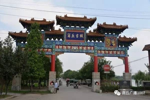 两年后的商丘古城将给所有人惊喜 看看有啥新