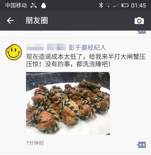 彭于晏是gay吗性取向出柜高瓴资本高磊照片?高磊资料背景身价妻子