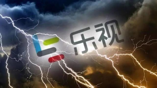 1600億市值暴跌63% 還有4個跌停等樂視