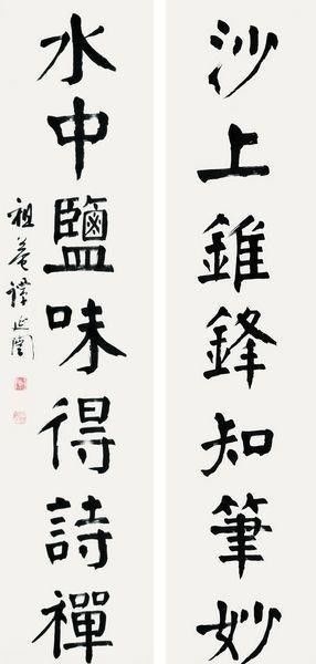 近代20位书法家楷书大比拼你最喜欢谁的
