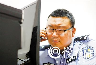 重庆反诈骗中心有只功夫熊猫