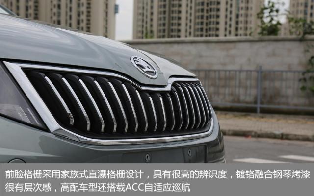 让情怀落地 试明锐游览车230TSI自动奢华版