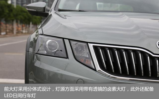 让情怀落地 试明锐游览车230TSI自动奢华版