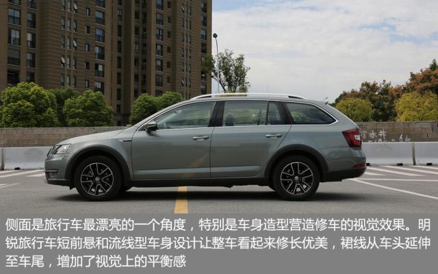 让情怀落地 试明锐游览车230TSI自动奢华版