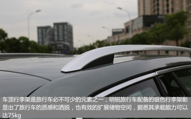 让情怀落地 试明锐游览车230TSI自动奢华版