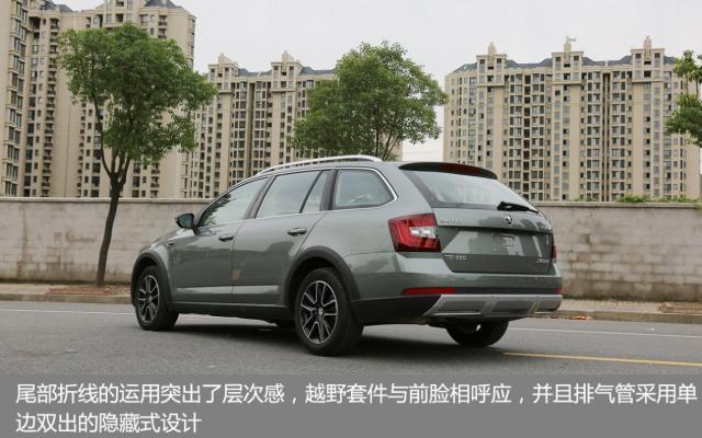 让情怀落地 试明锐游览车230TSI自动奢华版