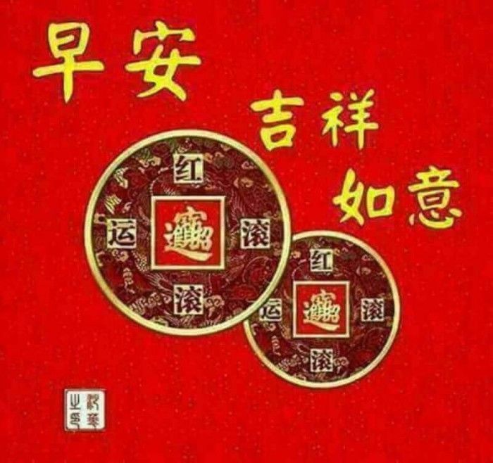 春天早安图片带字推荐,早安快乐祝福问候语!