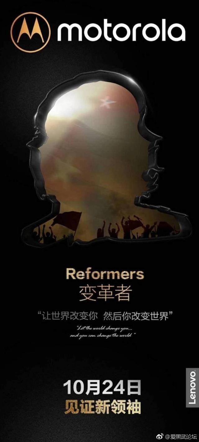 Moto Z2 Force国行发布时间曝光 传售价近万元