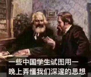文科生御用表情包