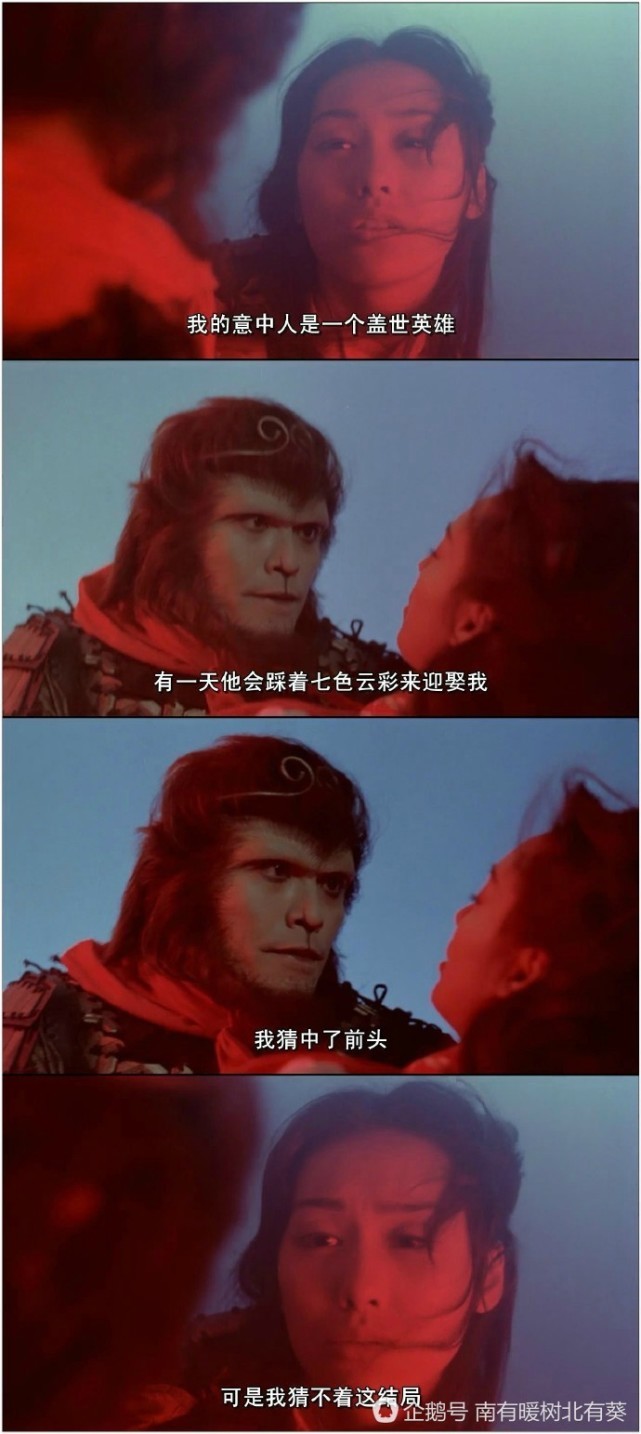 你们收藏了哪些经典电影台词的截图