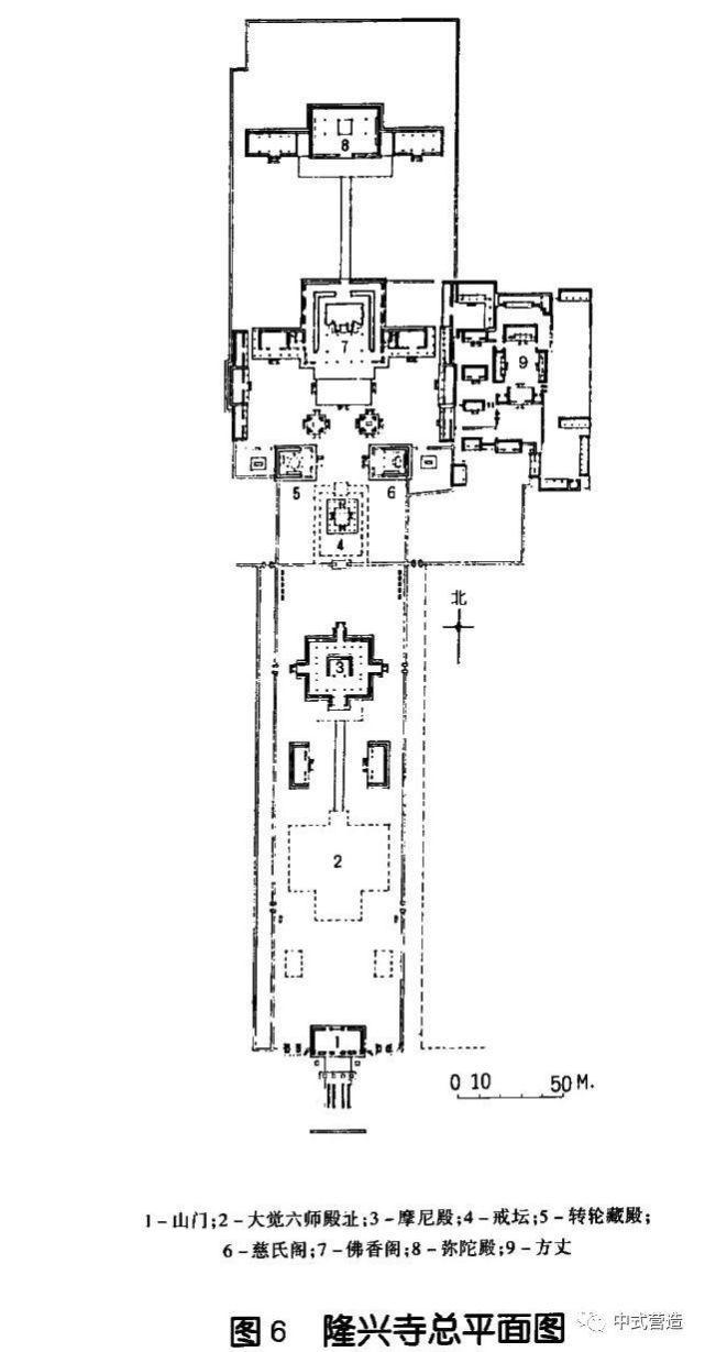 正定隆兴寺摩尼殿 北宋皇佑四年(1052年) 河北省正定县开化寺大雄宝