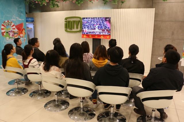 聚焦十九大|爱奇艺党委:提纲挈领绘蓝图 浓墨重