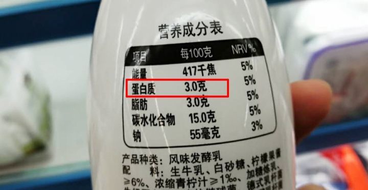酸奶成分 腾讯网