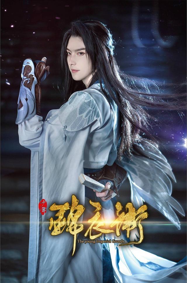 小小白 小小白,原名郭许炜,中国知名coser,他从2006年就开始就开始