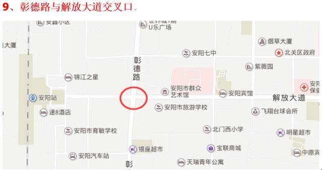 安阳10个抓拍路口路段用地图标注出来啦 看在哪