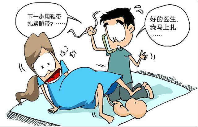 男子七夕夜镇定为妻子助产