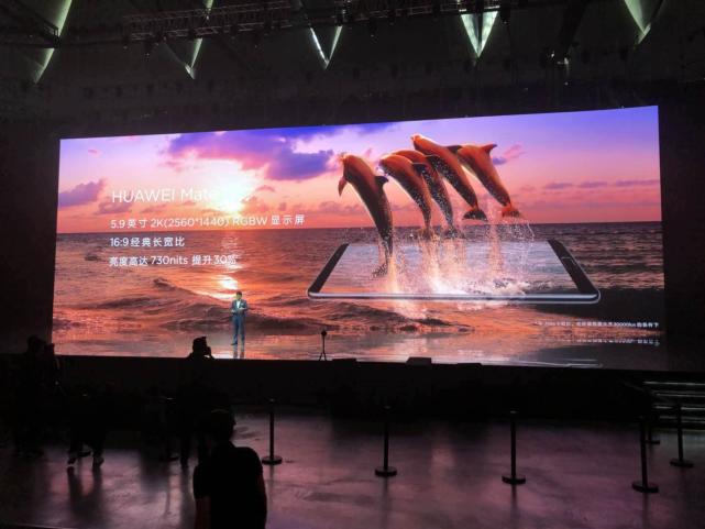 华为发布Mate 10系列三款手机 售价3899元起