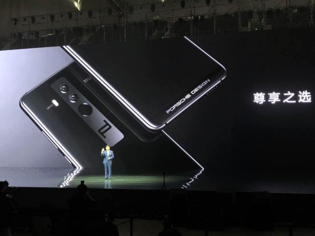 华为发布Mate 10系列三款手机 售价3899元起