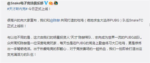 张子萱偷拍陈赫睡觉,可他手机里的东西亮了