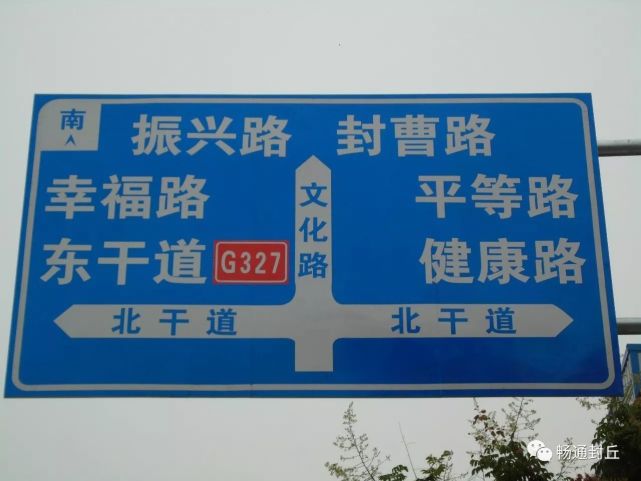 司机注意!封丘城区请不要乱停乱放 否则罚款