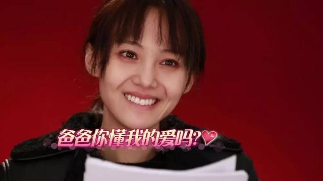 爽爸曝郑爽辍学遭排挤 小小年纪被同学称为东