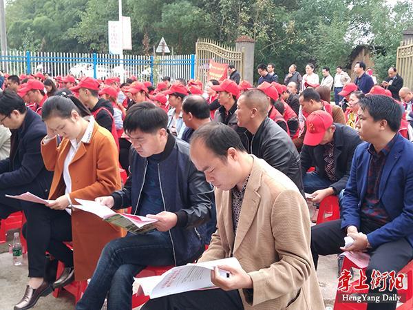 衡阳启动万名农民大学生助力脱贫攻坚志愿活动