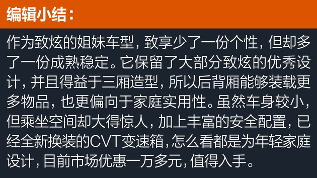 有钱也得稳一手 11月值得入手的四款轿车