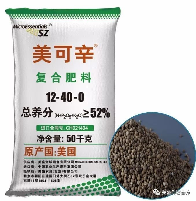 美盛美可辛