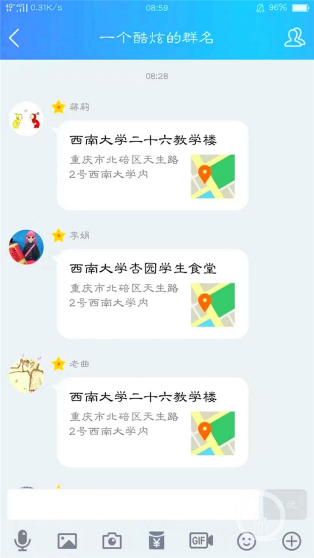 大学生自发组织早起上自习 坚持一年有奖励