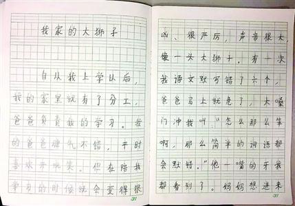 小学生吐槽家长吼娃征文刷屏朋友圈 家长：笑了又哭了