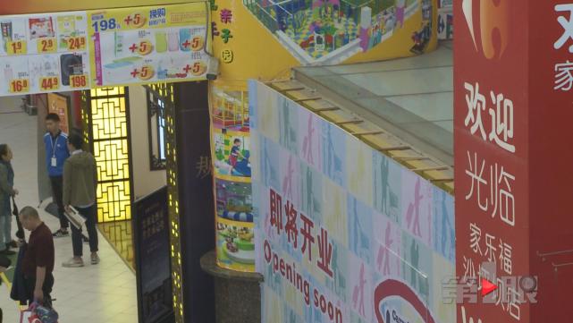 亲子乐园不辞而别 会员卡里的余额怎么办?