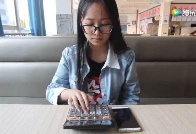 厉害了!温州女大学生用计算器弹奏出了《歌唱