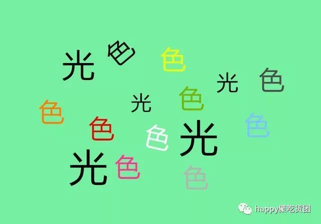 什么其人成语_成语故事图片