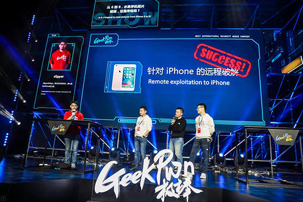 �й��ڿͷ���iOS11©������Զ���ƽ� ��û�ύƻ��