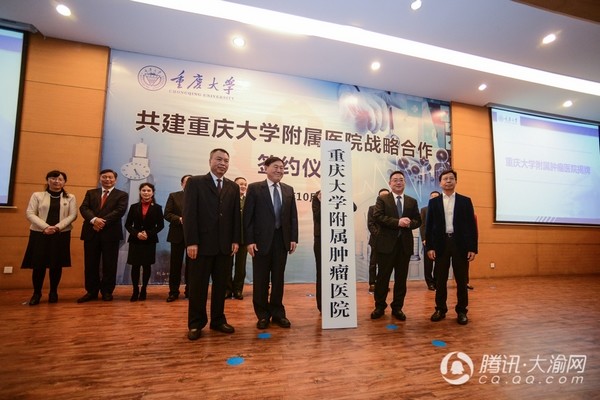 重庆大学将在沙区建三甲附属医院 并逐步恢复