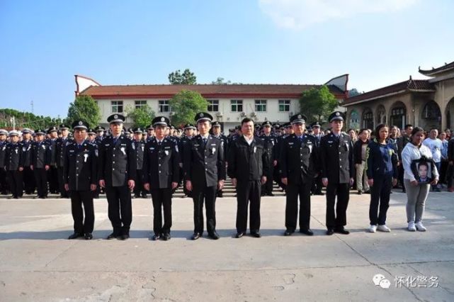 怀化缉毒先锋张宇因公牺牲 各级领导关心悼唁