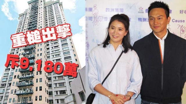 袁咏仪回应张智霖买亿元房没加她名字：我都不心动