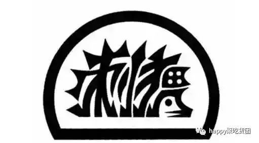 画中什么什么成语_成语故事图片(2)