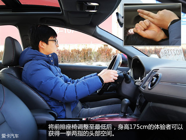 新生代力挑老大哥 荣威RX3对比本田XR-V