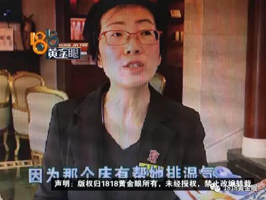 女子做皮肤护理后面部过敏 美容院:这是正常的