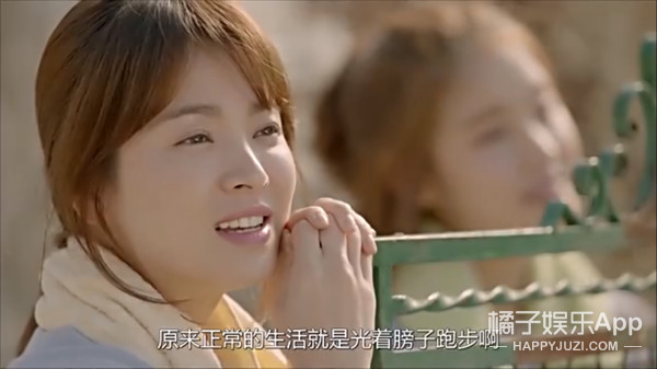 太阳的后裔糖度太高!宋慧乔主动吻宋仲基 宋仲