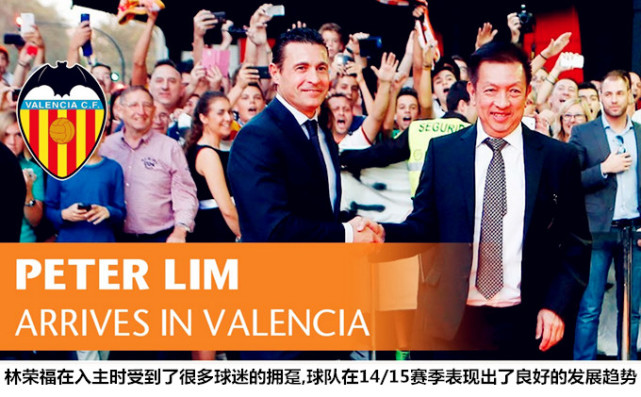 【球探】蝙蝠军的重生!西甲第三极的莱斯特逆