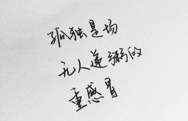 成语悲什么伤_两什么伤成语(3)