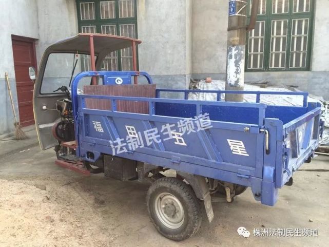 株洲民警帮男子找回摩托车 男子激动得掉泪