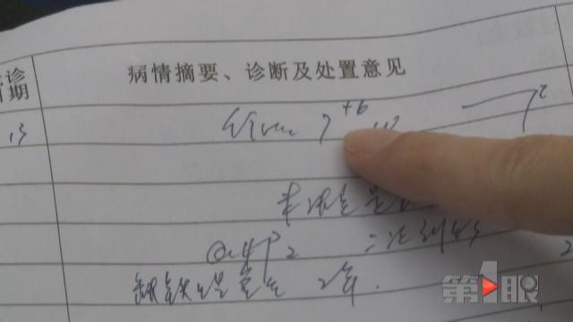 无言以对！这家医院收费“一错再错”