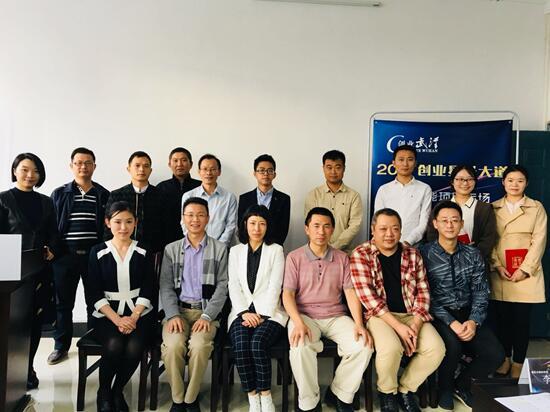 2017创业星光大道人工智能项目专场决赛完美