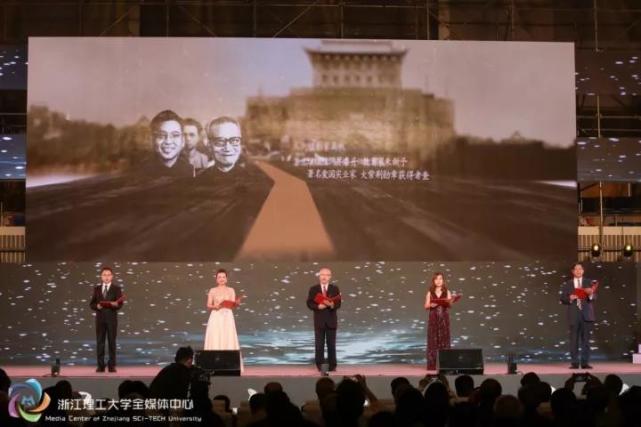 浙江理工大学隆重举行办学120周年庆祝大会