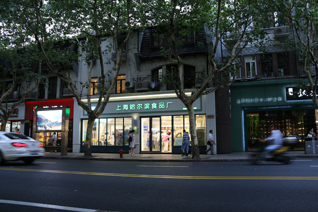 转载:美食 | 上海老字号全城探访记 - 石头 - 石头的博客 转载:美食 | 上海老字号全城探访记 - 石头 - 石头的博客