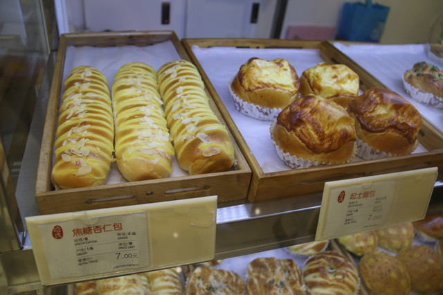 转载:美食 | 上海老字号全城探访记 - 石头 - 石头的博客 转载:美食 | 上海老字号全城探访记 - 石头 - 石头的博客