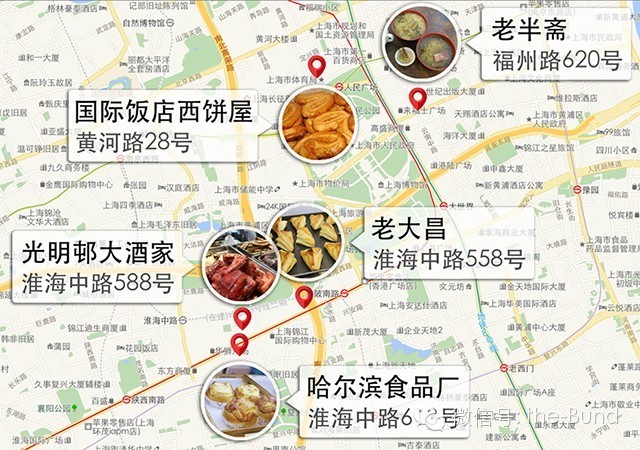 转载:美食 | 上海老字号全城探访记 - 石头 - 石头的博客 转载:美食 | 上海老字号全城探访记 - 石头 - 石头的博客